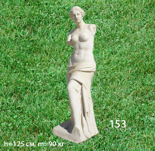 Скульптура бетонная Венера